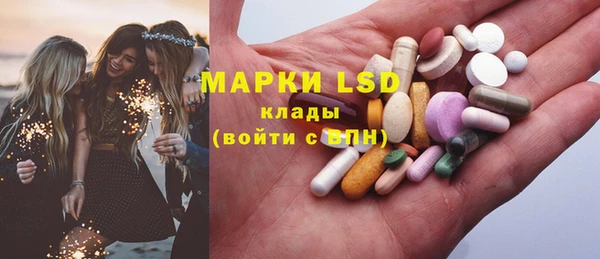 марки lsd Алексин