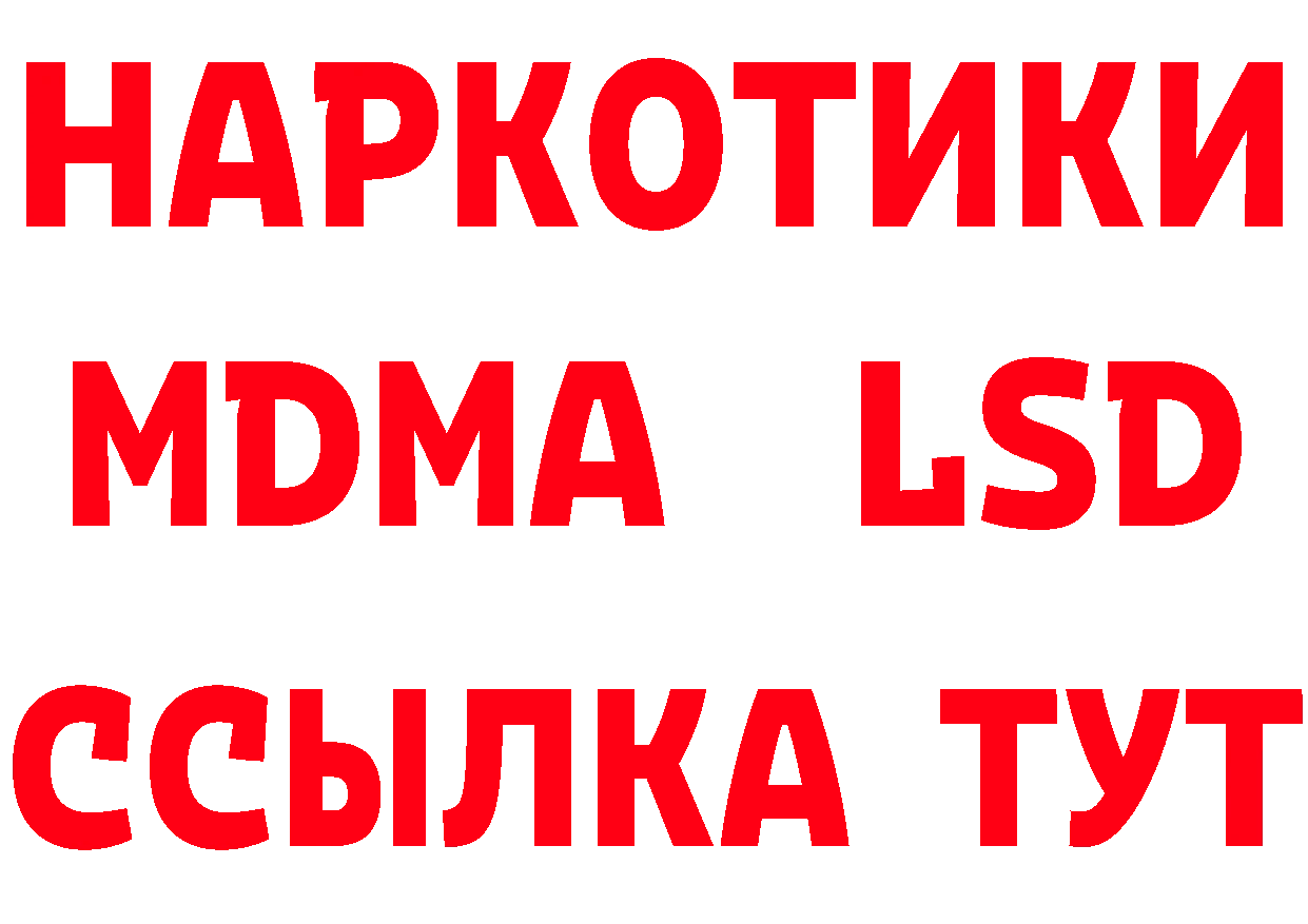 Бутират оксана tor площадка kraken Алушта