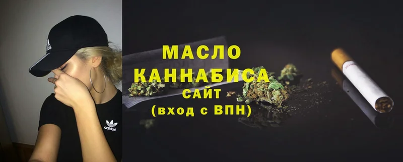 omg вход  Алушта  Дистиллят ТГК гашишное масло  купить наркотик 